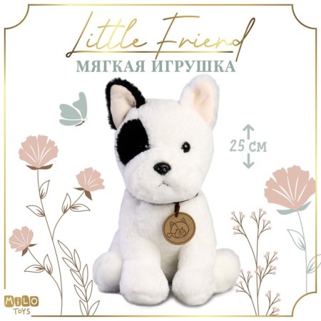 Soft toy "Little Friend", dog