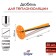 Dowel tundra, for insulation, with plastic nails, 10x160 mm, 50 pcs