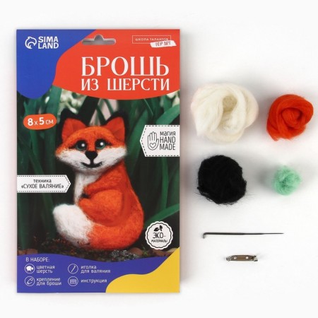 Brooch from wool "Fox"-1