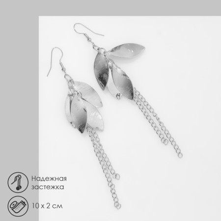 Earrings hanging "leaves" with chains, color silver, 10 cm