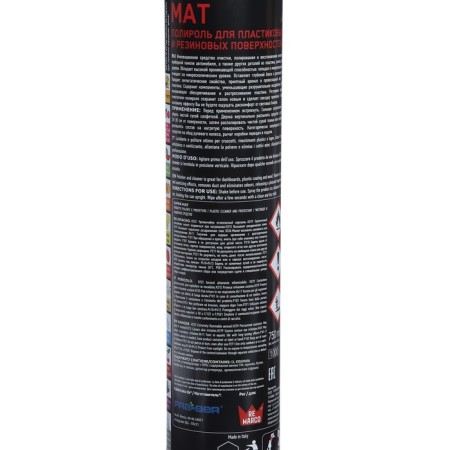 Plastic Plastic RE Marco Super Mat, Pina Colada, matte, aerosol, 750 ml-4