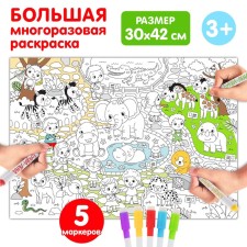 Reusable coloring 