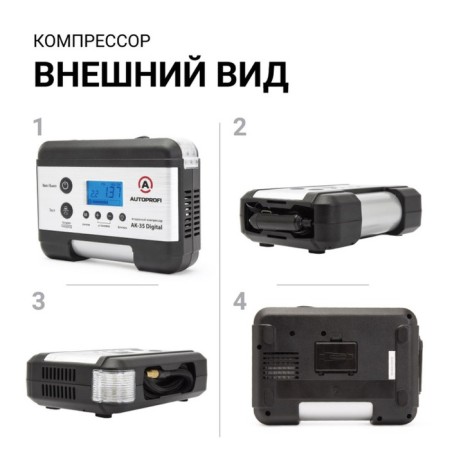 Car compressor, digital AutoProfi, LCD display, battery and gene-ra, aluminum, 12V, 140W, AK-35 Digital-1