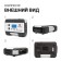 Car compressor, digital AutoProfi, LCD display, battery and gene-ra, aluminum, 12V, 140W, AK-35 Digital