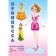 Book-toy. Doll. Princess
