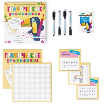 Board game for spatial thinking "Graphic dictations", 30 cards, 4 tablets, 4 markers, 5+-1