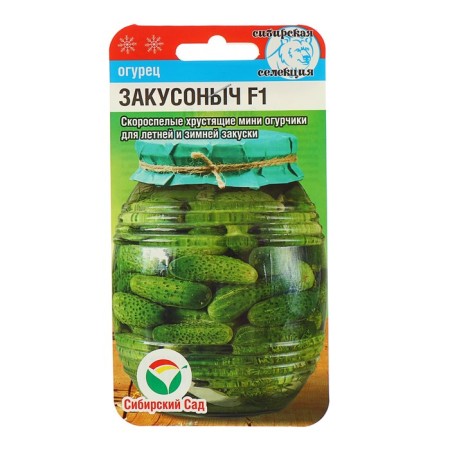 Cucumber seeds "Kasonych", F1, 7 pcs.-1