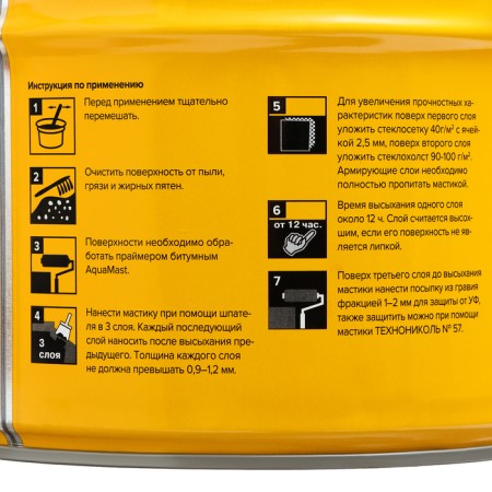 Mastic Bitumen-resin roofing Aquamast, 3kg-2