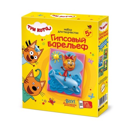 Gypsum bas -relief "Three cats. Karamel's dream "-7