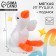 Puzzles with a soft toy "Goose"