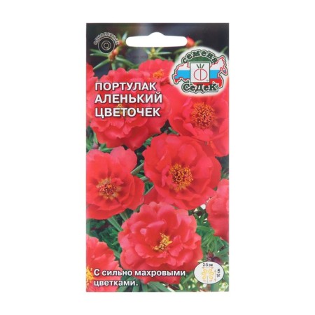 Flowers of Pedula "Scarlet Flower", Euro, 0.04 g