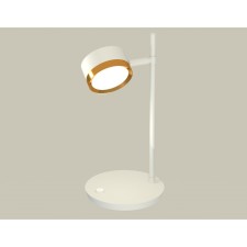 Luminairewood Robbled Ambrella Light, XB9801152, GX53 LED 12 W, white sand, yellow gold