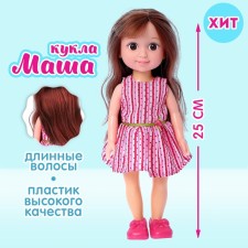 Classic doll 