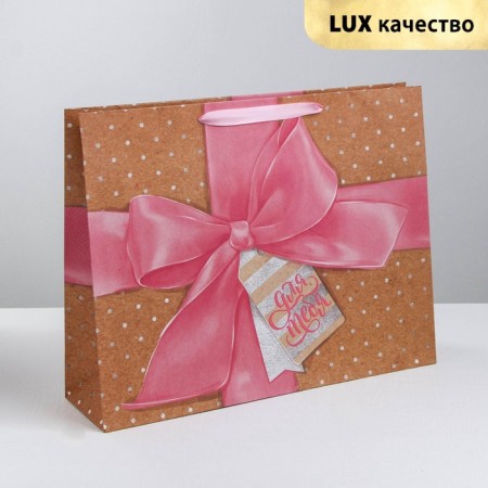 Package Gift Craft Horizontal, packaging, “so special”, 40 x 31 x 11.5 cm-3