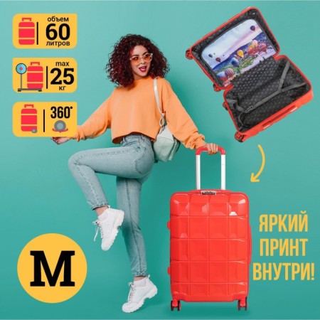 Supra STS-1007, M, Caramel apple suitcase-10