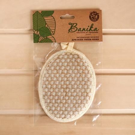 Bath Mocepe "Oval", nettle-3