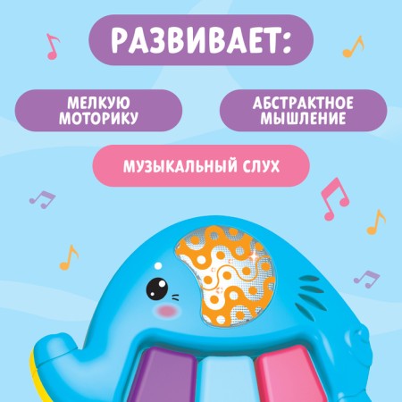Musical toy "Elephant Bimbo", sound, light-1