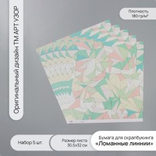 Scrapbooking paper 
