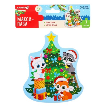 Maxi - puzzles toy for playing in the bathtub "New Year tree", 7 details, EVA-8