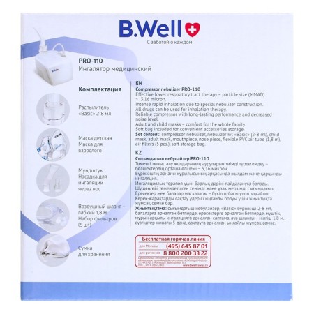 Inhaler (Nebulizer) B.Well Pro-110, compressor, 2-8 ml, 54 dB, white-3