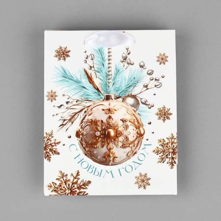 New Year's Gift Laminated Package "Happy New Year", S 12 x 15 x 5.5 cm, New Year-4