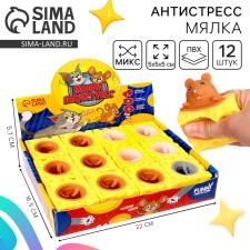 Мялка-антистресс «Мышки», цвета МИКС, в шоубоксе