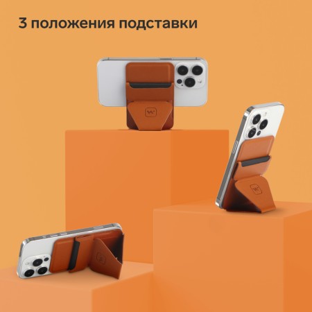 Windigo magnetic wallet, Magsafe support, for iPhone 12/13/14/15, maple brown-5