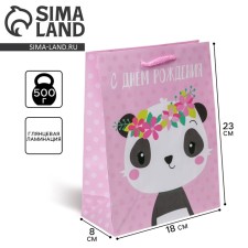 Gift laminated package, packaging, Happy Birthday, MS 18 x 23 x 8 cm
