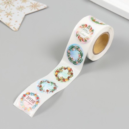 New Year Stick Paper "Time for a fairy tale" d = 2.5 cm 252 pcs in the roll-4