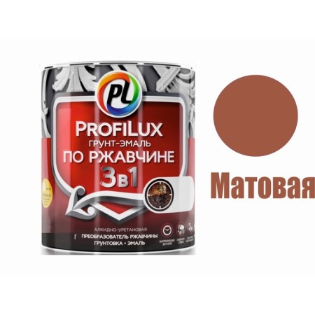 Profilux soil in rust 3 in 1 brown, 0.9 kg-1