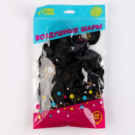 The latex ball 12 “Dream will indicate the path”, 50 pcs.-2