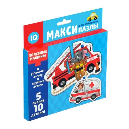 Maxi Puzzles "Useful Machines", 5 puzzles, 10 parts-6