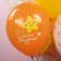 Latex ball 12 ““ Our star, happy birthday! ”, Assorted, pastel, 5 tbsp., Set 25 pcs.