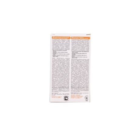 Remedy for cleaning dishwashers and washing machines HG, 0.2 kg-2