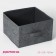 Stellid box for storing the shares "Ney", 29 × 29 × 18 cm, color gray color