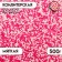 Confectionery sprinkling with a soft center "Bead": pink, white, Easter, 500 g