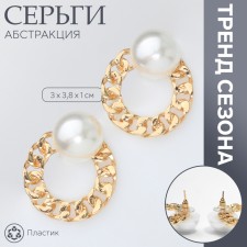 Earrings with pearls 