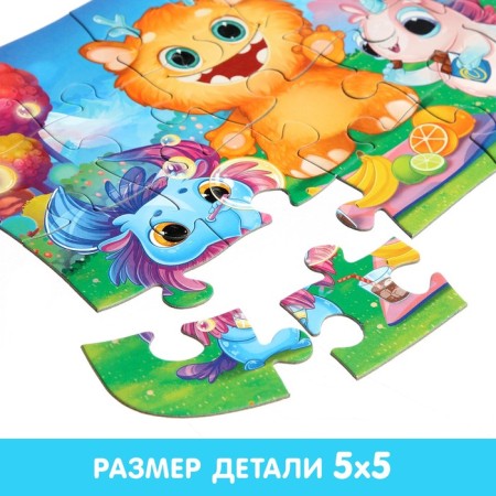 Maxi Puzzles "Fantastic picnic", 20 details-2