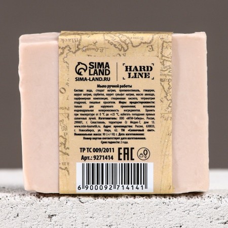 Hand soap "Real Man", 90 g, aroma of male perfume, Hard Line-2