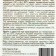 GIFAS ready -made antipollenic solution 1 liter