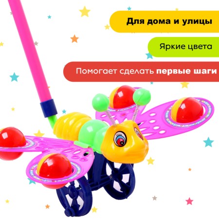 Ratal on the Boodka stick, Mix colors-4