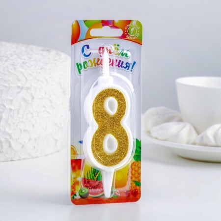 Candle for Cake "Super Blood", 10.4 cm, number "8", gold sparkle-2
