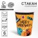 A one -time paper glass “Happy Halloween”, 250 ml, a set of 6 pcs.