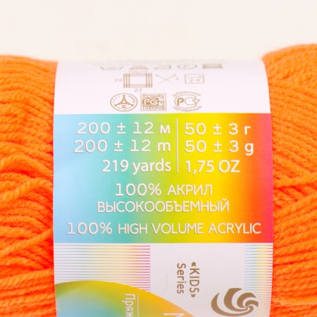 Yarn "Children's novelty" 100% acrylic 200m/50g (284-orange)-3
