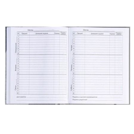 Diary for grades 5-11, "auto. Sketch", solid cover 7BC, glossy lamination, 48 sheets-4