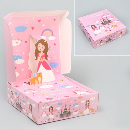 Gift folding box, packaging, "the smallest", 26 x 26 x 8 cm-1