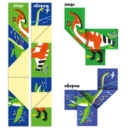 A manual with developing tasks for children of 8-9 years old "Birds. Dinosaurs ", Parkhomenko S.V.-3