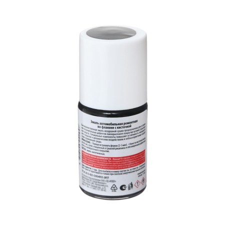 Enamel kudo car repair with a brush "black 601", 15 ml-1