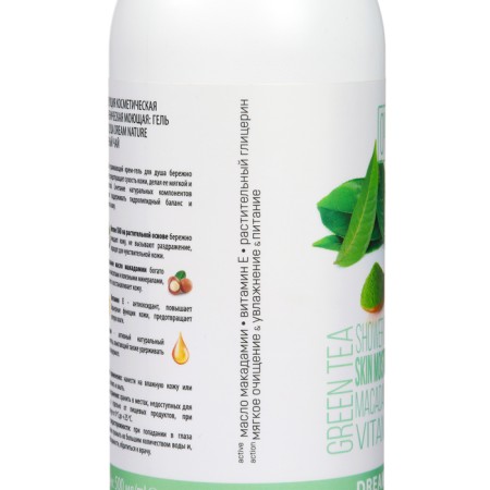 Shower gel Dream Nature "Green Tea" with macadamia oil and vitamin E, 500 ml-1