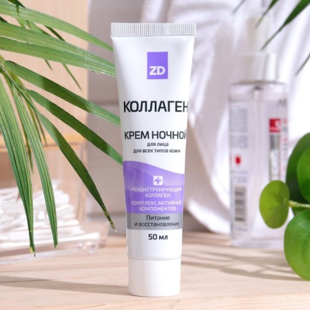 Face cream Night ZD Collagen for all skin types, 50 ml-1